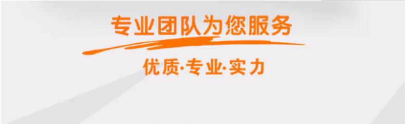 如果你選擇多米熱熔鉆攻機，將會享受到以下優(yōu)質服務